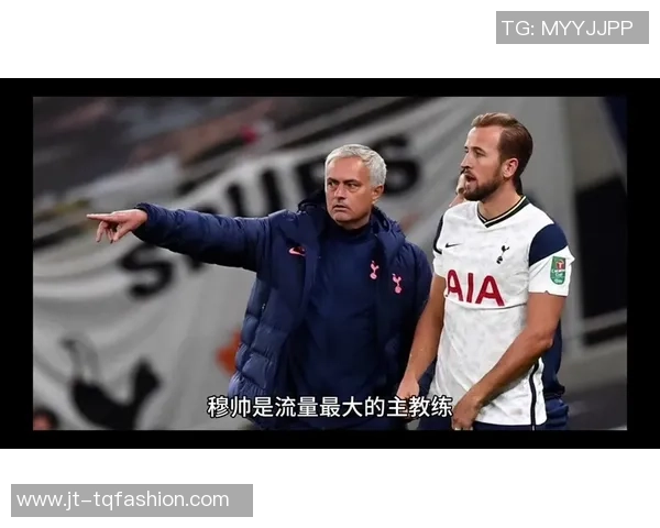 穆帅承认纽卡实力更胜一筹称戈登表现完美直言输球结果实至名归 穆帅承认纽卡实力更胜一筹称戈登表现完美直言输球结果实至名归